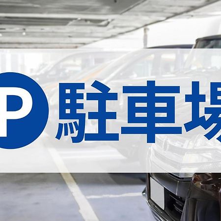 Toyoko Inn Tsushima Izuhara Dış mekan fotoğraf