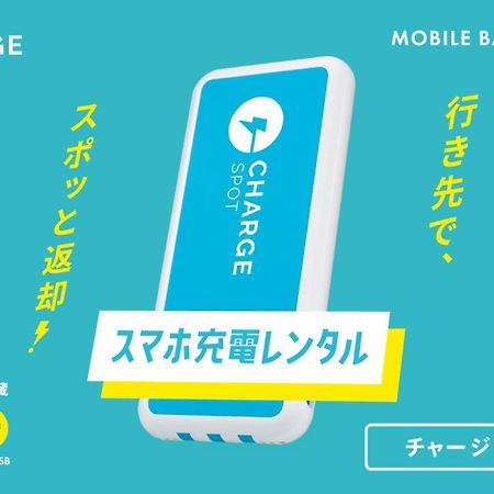 Toyoko Inn Tsushima Izuhara Dış mekan fotoğraf