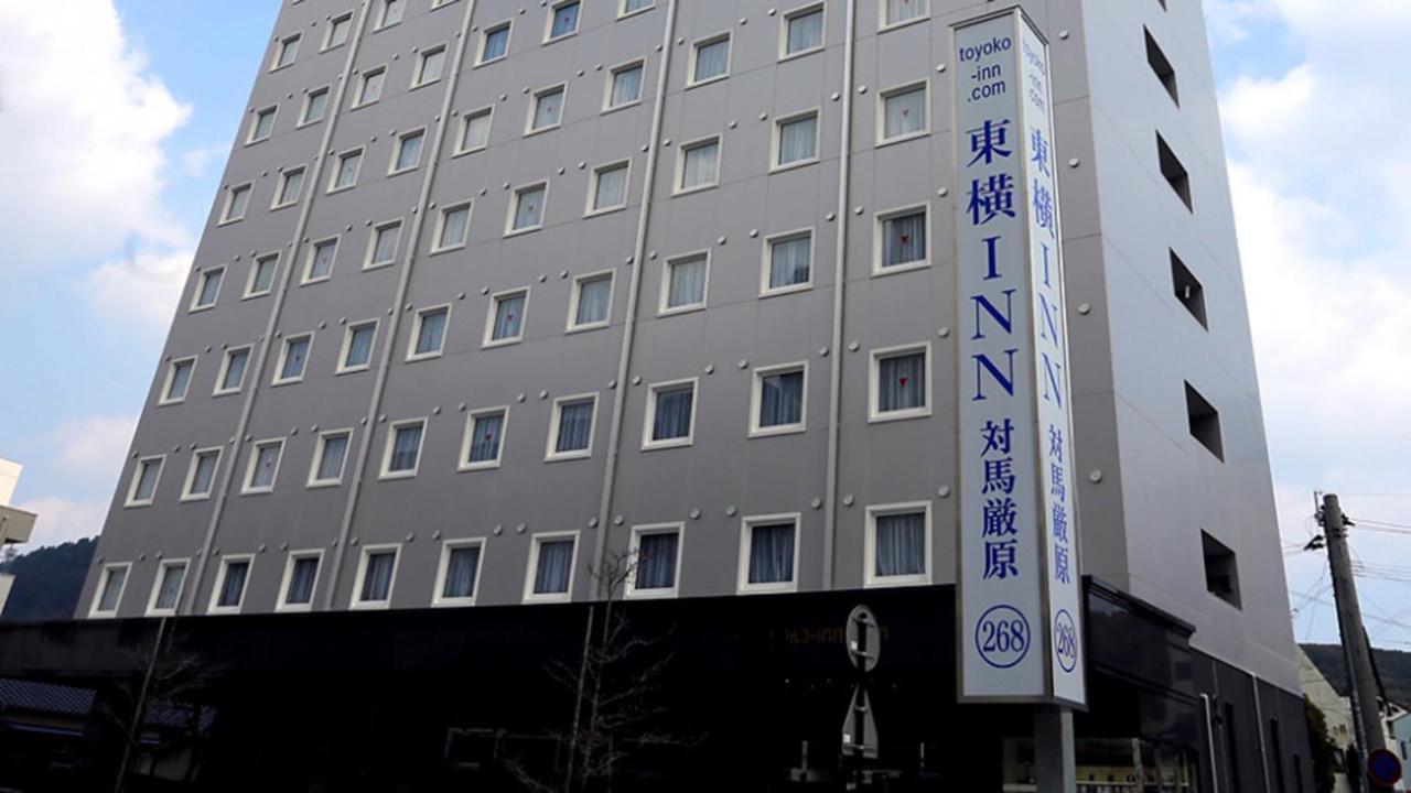 Toyoko Inn Tsushima Izuhara Dış mekan fotoğraf