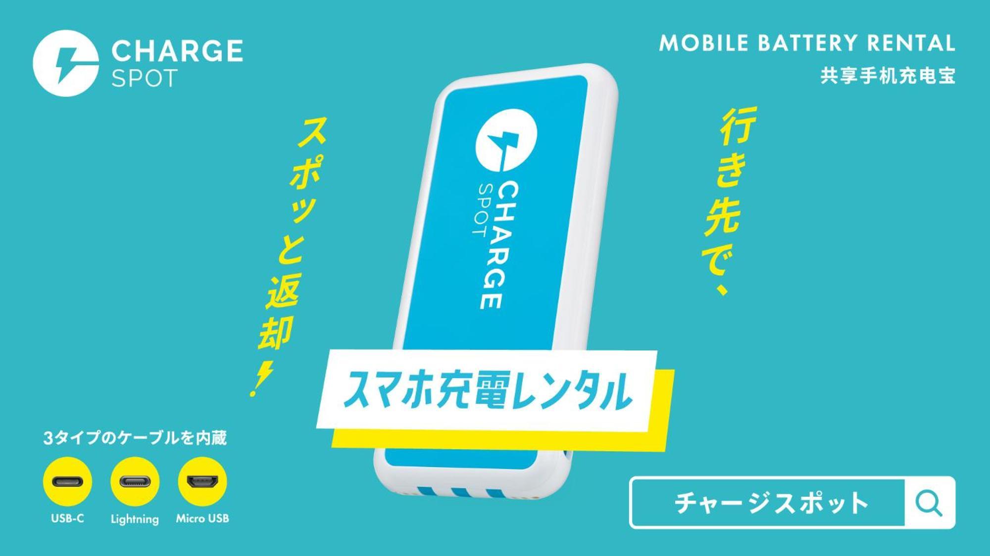 Toyoko Inn Tsushima Izuhara Dış mekan fotoğraf